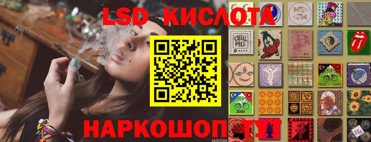 ЛСД экстази  ЛСД экстази ecstasy  Омск  Вход с VPN  MEGA зеркало  Лсд 25 экстази кислота 