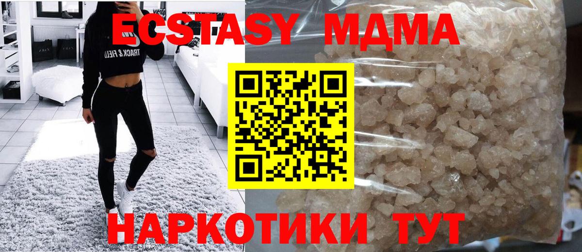 MDMA Molly Омск