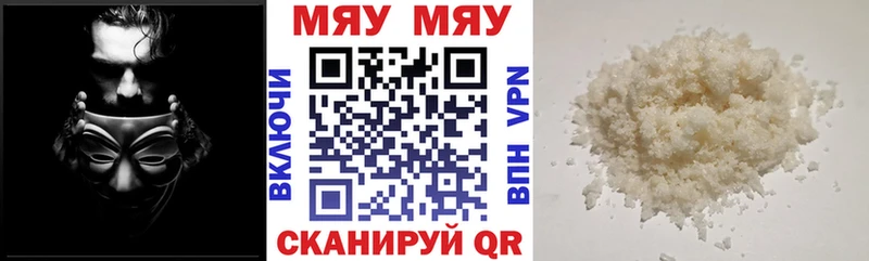 закладка  Омск  Мефедрон 4 MMC 