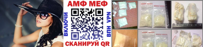 Метамфетамин Methamphetamine  Омск 