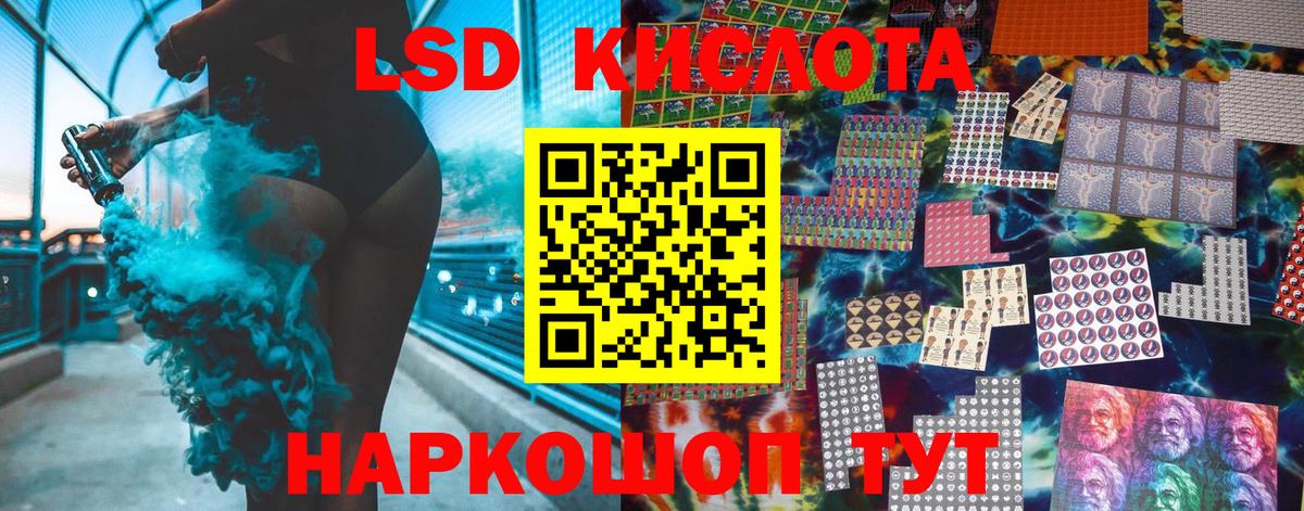 Марки N-bome 1,5мг Омск