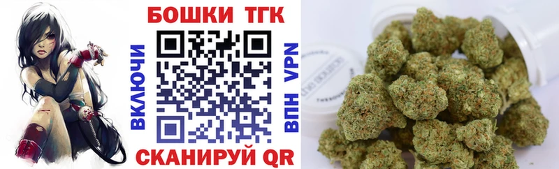 OMG рабочий сайт  магазин продажи наркотиков  Омск  площадка наркотические препараты  Канабис тримм 